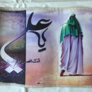 imamaliwall1